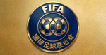 国际足球联合会FIFA官方标志